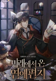 love-letter-from-the-future-finally-got-a-manhwa-adaptation-v0-mi6neno2agje1