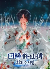 a-regressors-tale-of-cultivation-what-is-this-what-is-this-v0-wkmy4m21hxtf1