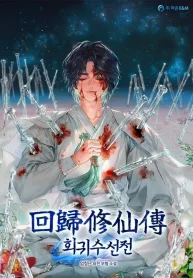 a-regressors-tale-of-cultivation-what-is-this-what-is-this-v0-wkmy4m21hxtf1